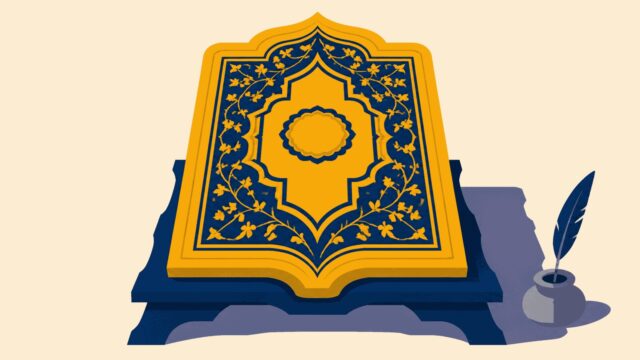 Rüyada levh-i mahfuz görmek için öne çıkan görsel